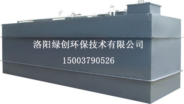 生活污水处理设备