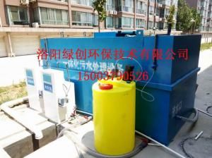 工业污水处理设备的工艺种类与氧化池分类
