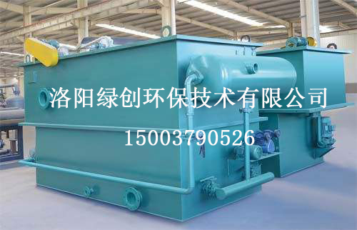 洛阳一体化工业废水处理设备.jpg
