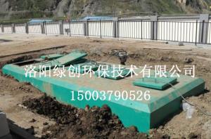 洛阳污水处理设备处理效果你了解多少